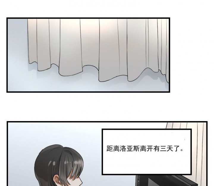 《笔下主角复活了怎么办》第30章 第1页