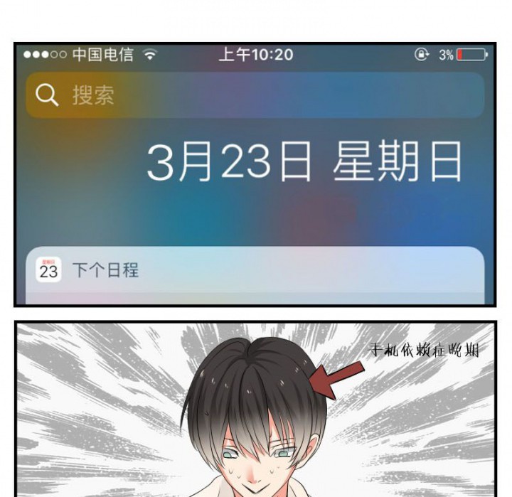 《笔下主角复活了怎么办》第30章 第20页