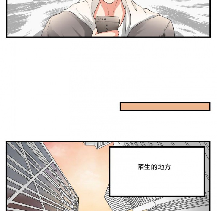 《笔下主角复活了怎么办》第30章 第21页