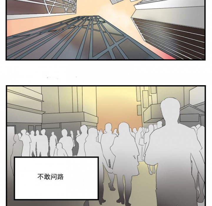 《笔下主角复活了怎么办》第30章 第22页