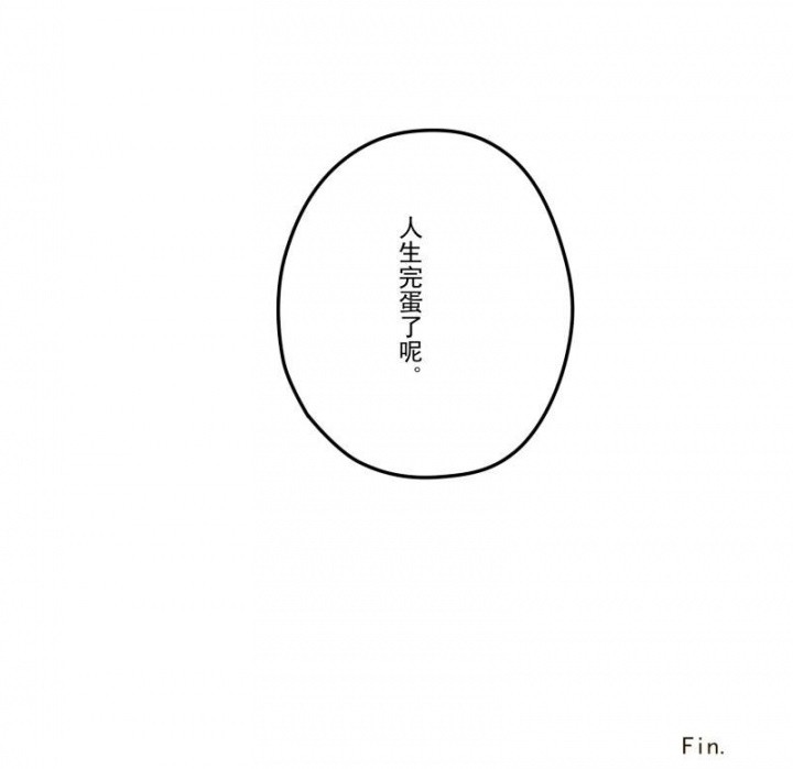 《笔下主角复活了怎么办》第30章 第24页