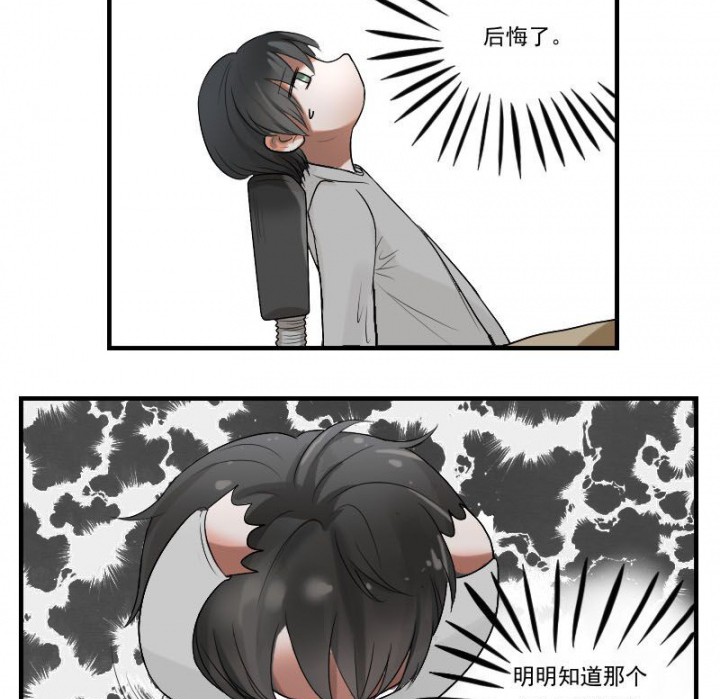 《笔下主角复活了怎么办》第30章 第4页