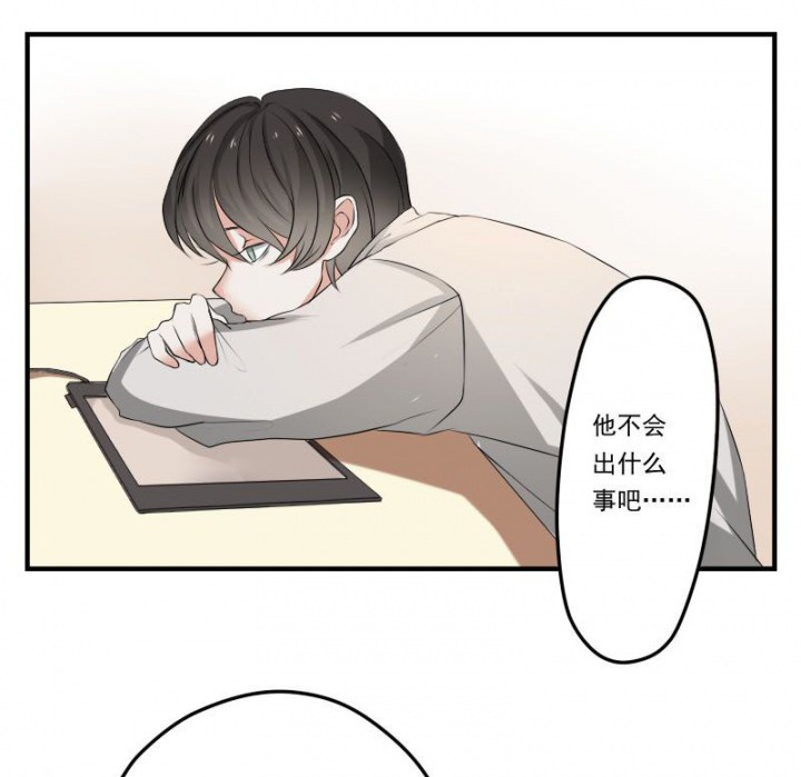 《笔下主角复活了怎么办》第30章 第6页