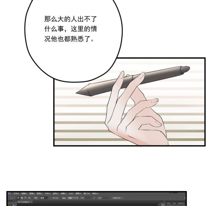 《笔下主角复活了怎么办》第30章 第7页