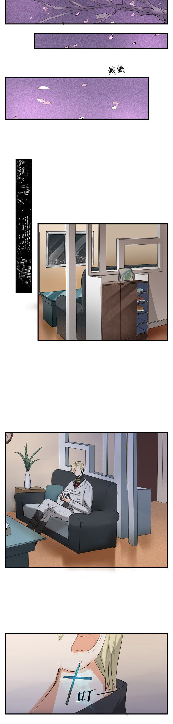 《笔下主角复活了怎么办》第22章 第7页