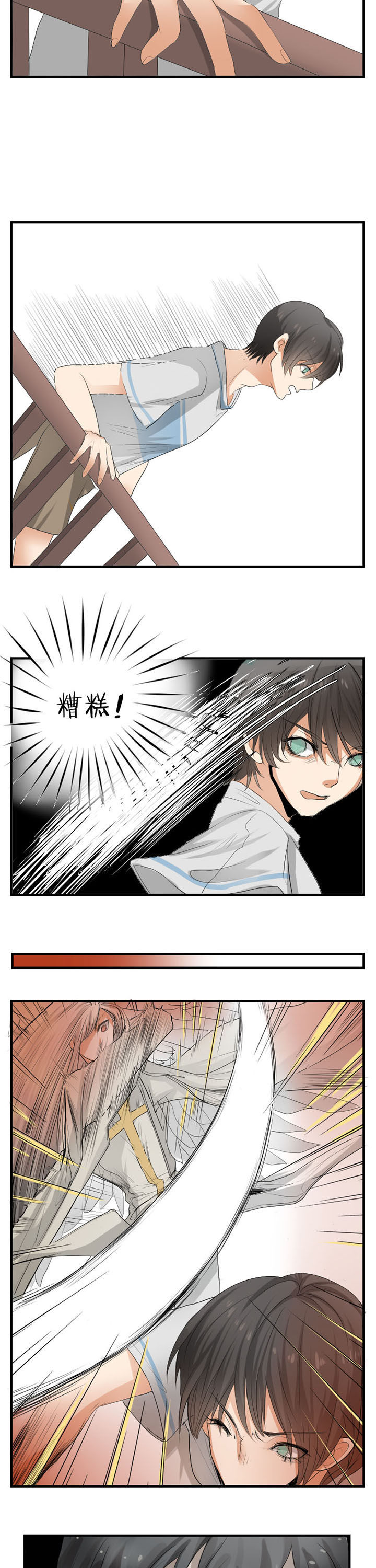 《笔下主角复活了怎么办》第25章 第4页