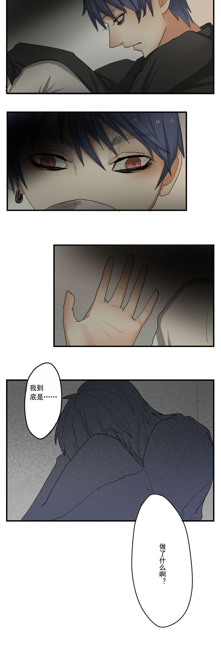 《笔下主角复活了怎么办》第23章 第6页