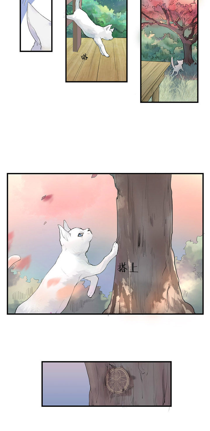 《笔下主角复活了怎么办》第15章 第5页