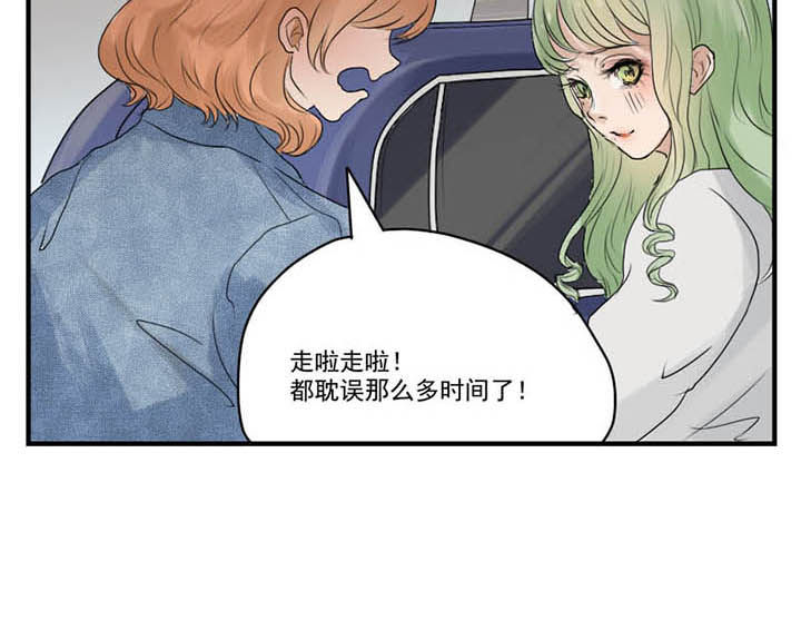《笔下主角复活了怎么办》第6章 第7页