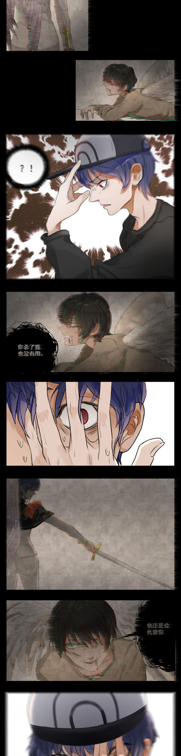 《笔下主角复活了怎么办》第5章 第2页