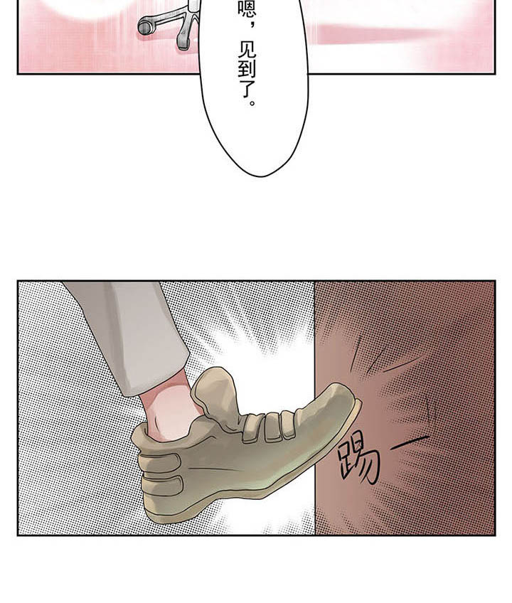 《笔下主角复活了怎么办》第2章 第6页