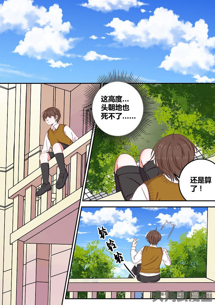 《女勇者的逆袭》第75章 第1页