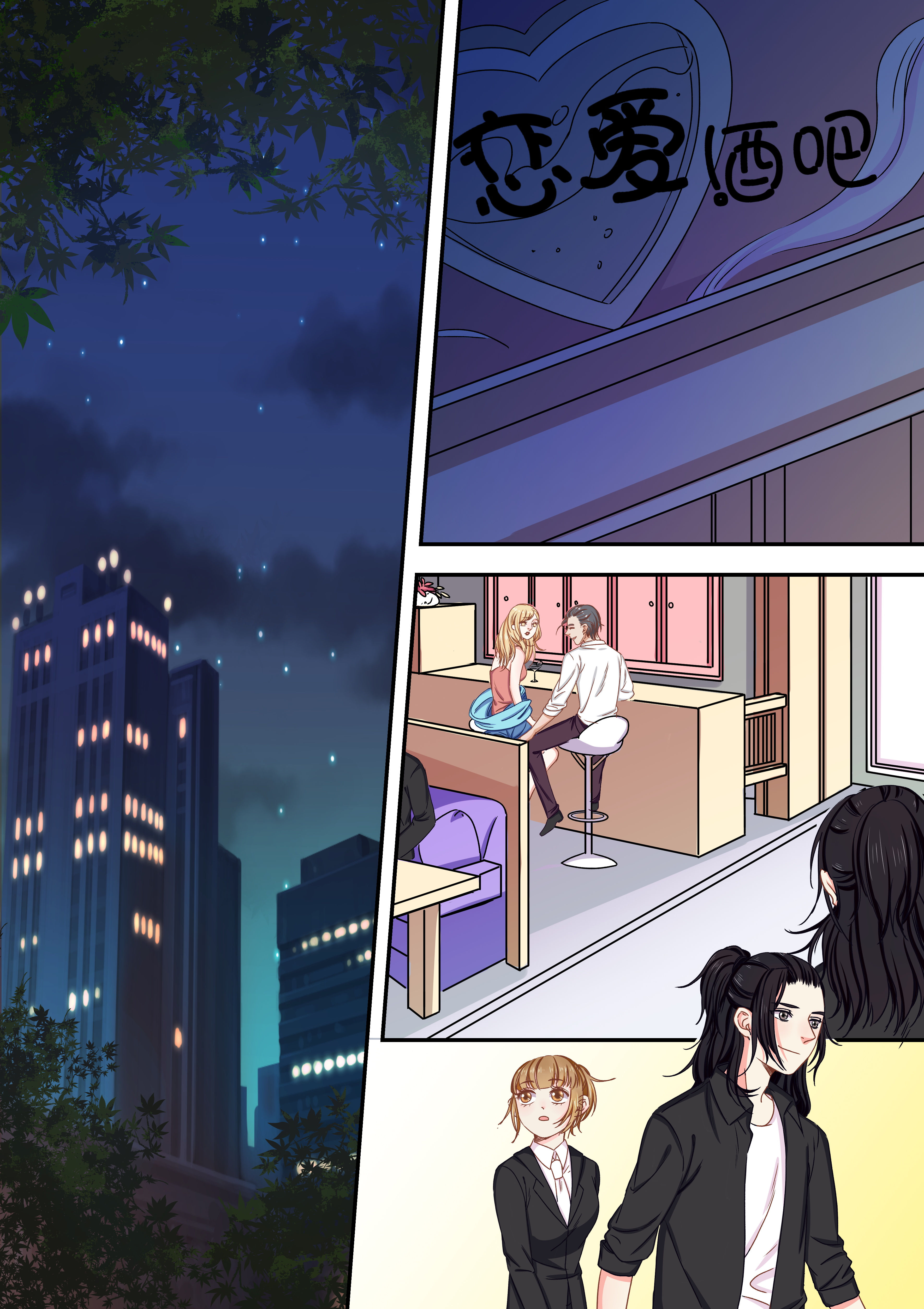 《女勇者的逆袭》第69章 第1页