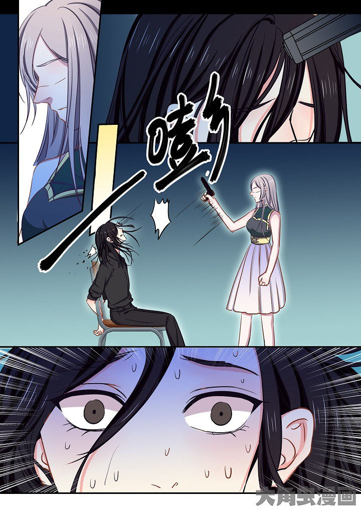 《女勇者的逆袭》第67章 第1页