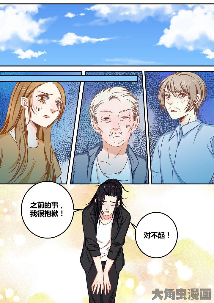 《女勇者的逆袭》第68章 第2页