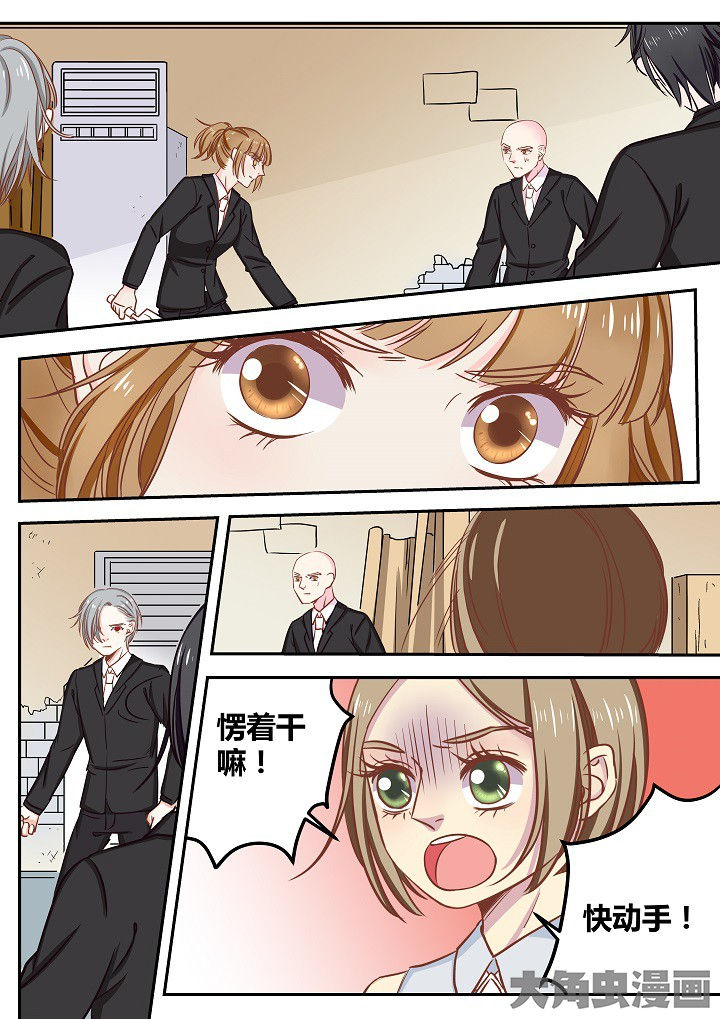 《女勇者的逆袭》第65章 第1页
