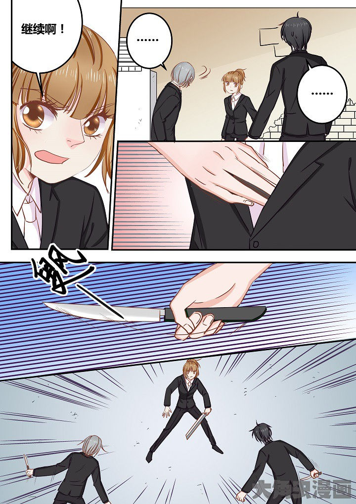 《女勇者的逆袭》第65章 第3页
