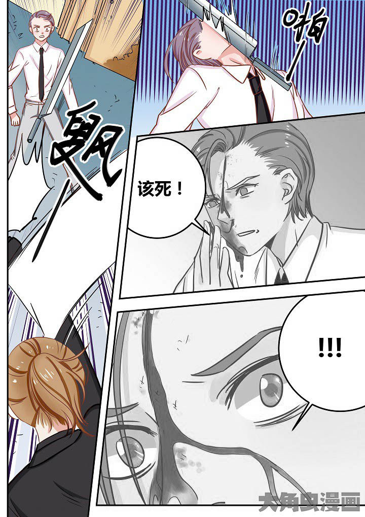 《女勇者的逆袭》第65章 第8页