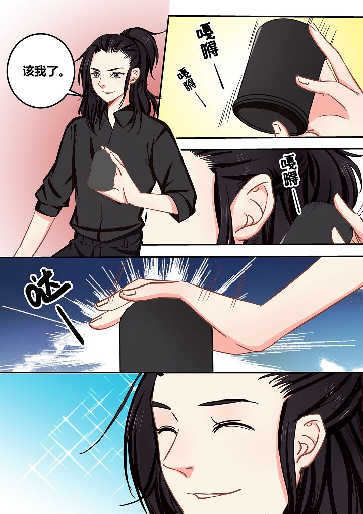 《女勇者的逆袭》第61章 第4页