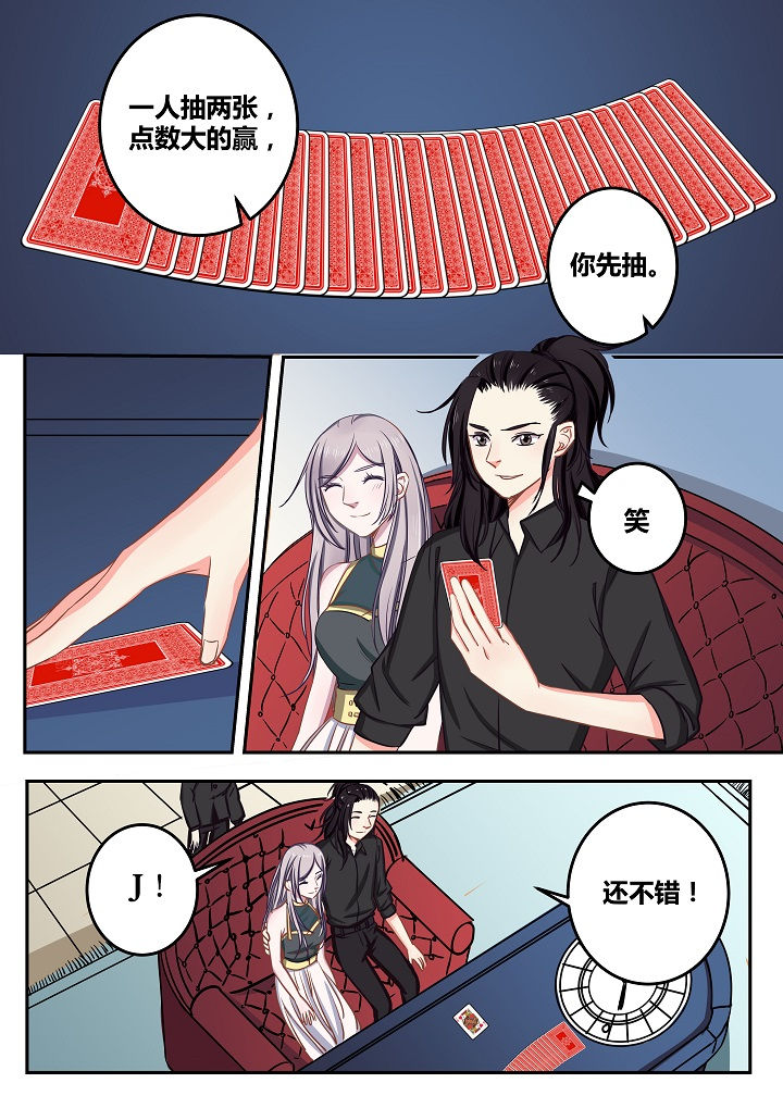 《女勇者的逆袭》第62章 第1页