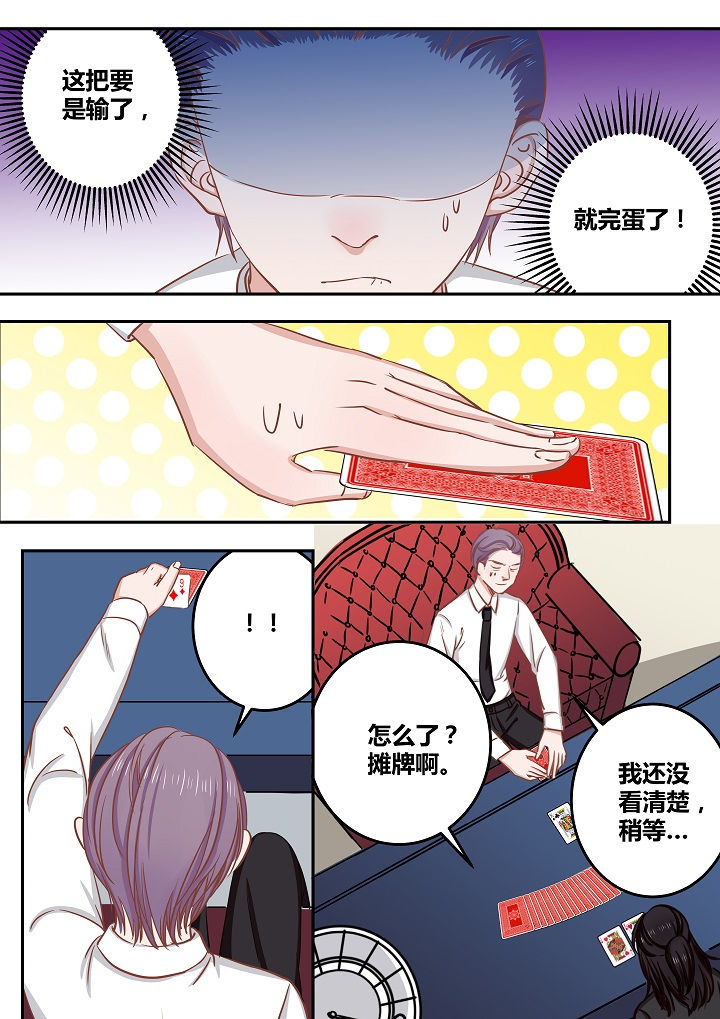 《女勇者的逆袭》第62章 第4页