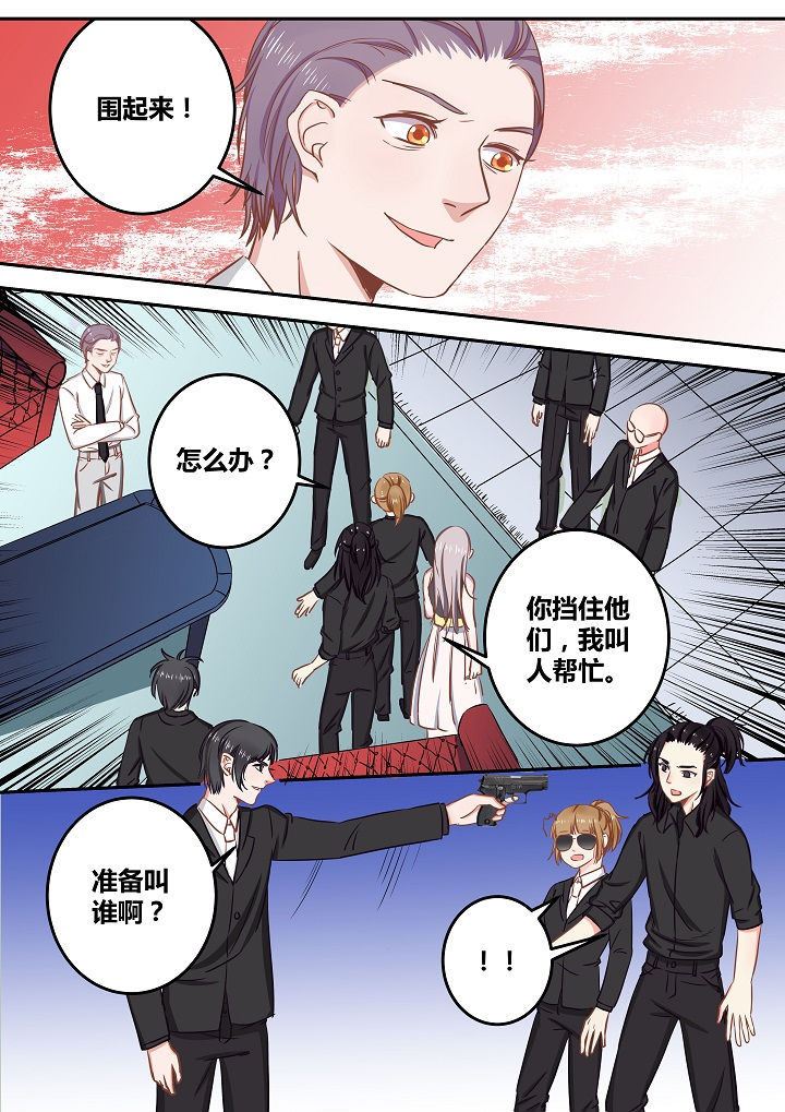 《女勇者的逆袭》第62章 第7页