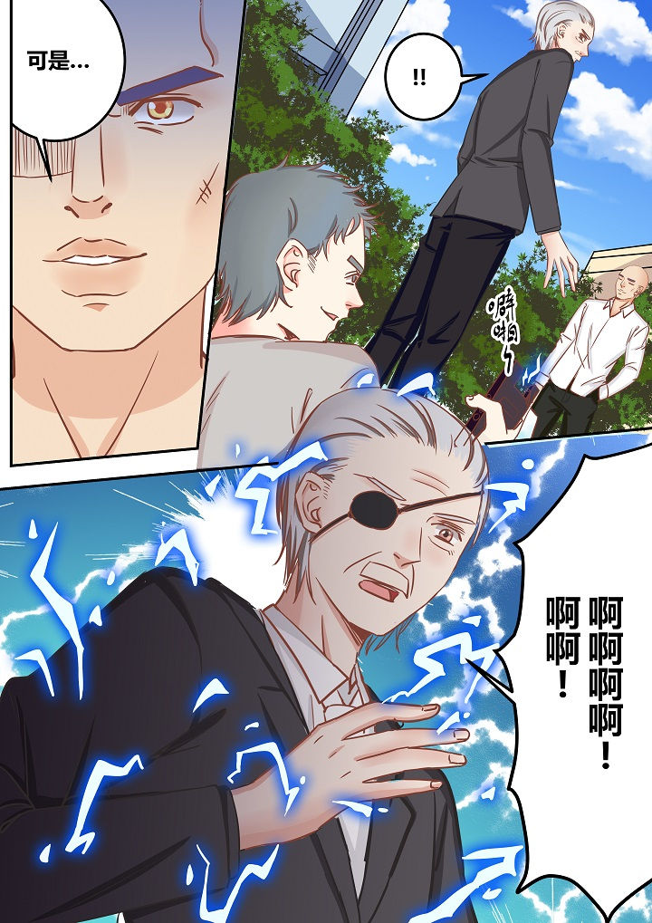 《女勇者的逆袭》第57章 第9页