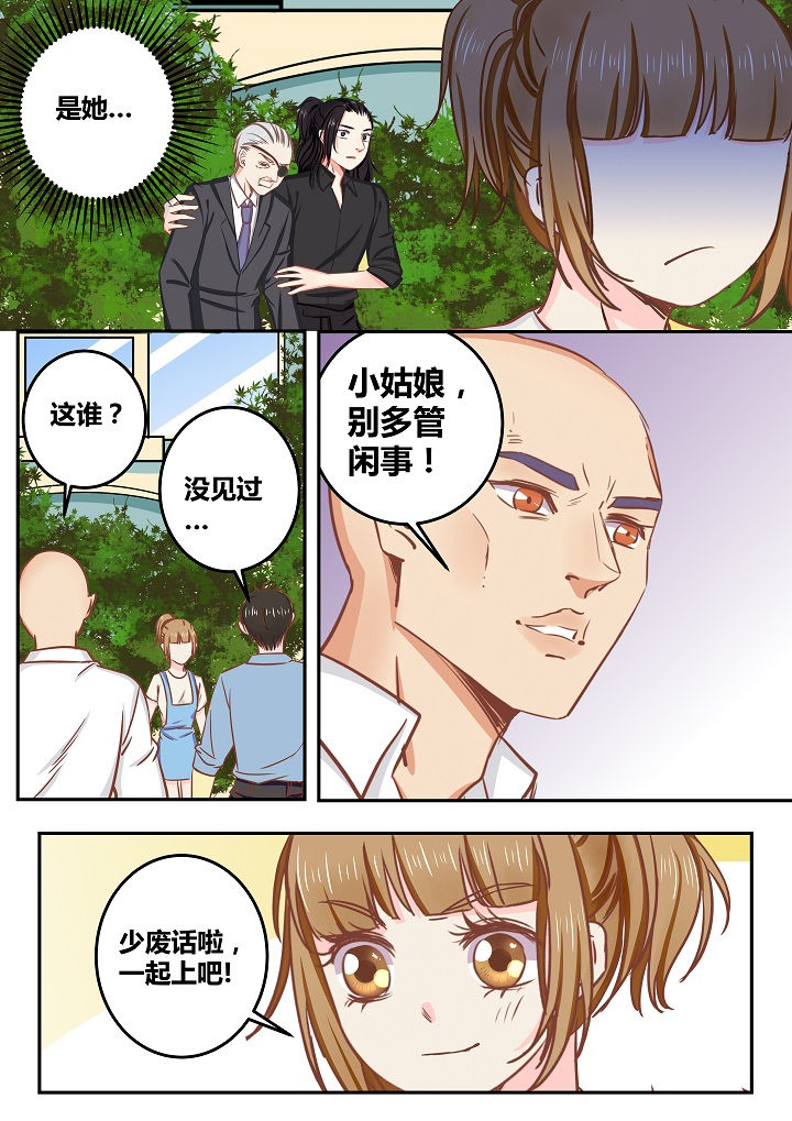 《女勇者的逆袭》第58章 第5页