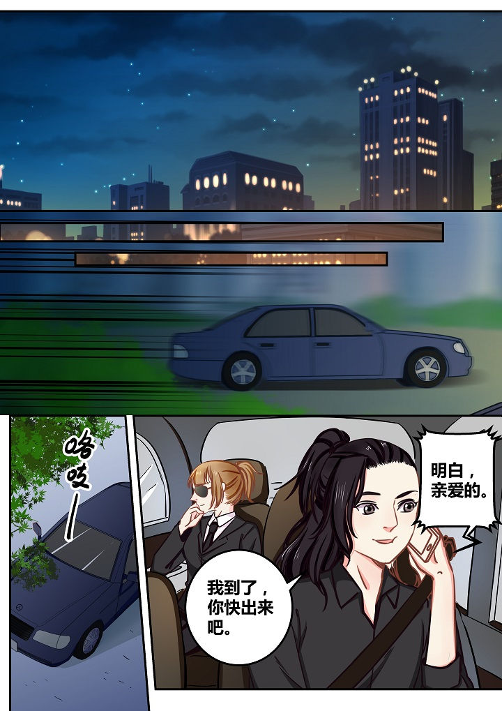 《女勇者的逆袭》第60章 第1页