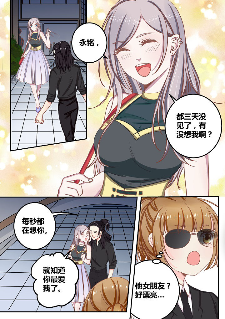 《女勇者的逆袭》第60章 第2页