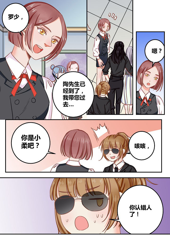 《女勇者的逆袭》第60章 第4页