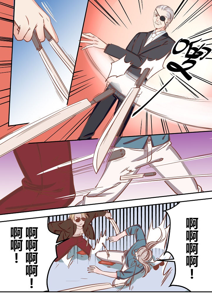《女勇者的逆袭》第56章 第9页