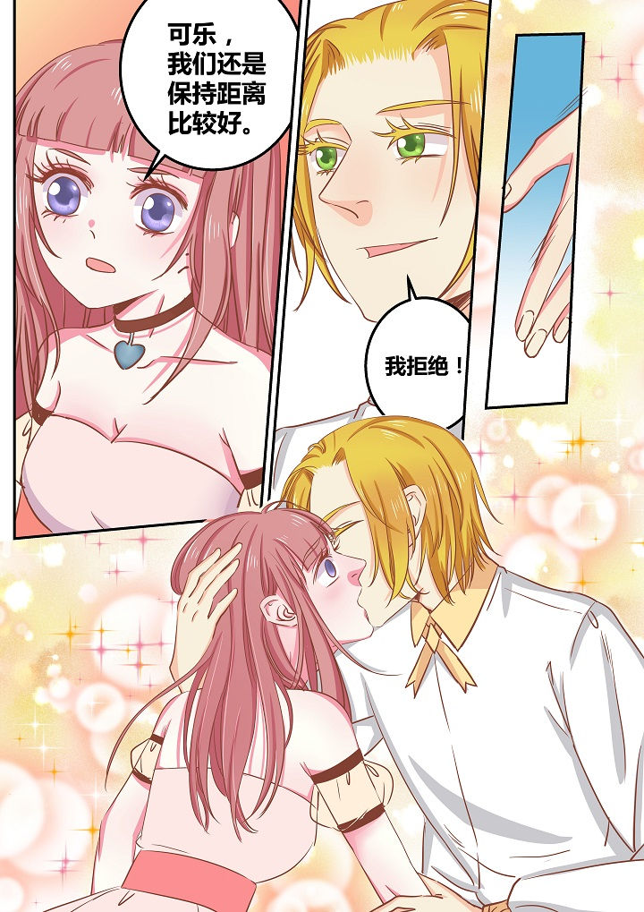 《女勇者的逆袭》第52章 第4页