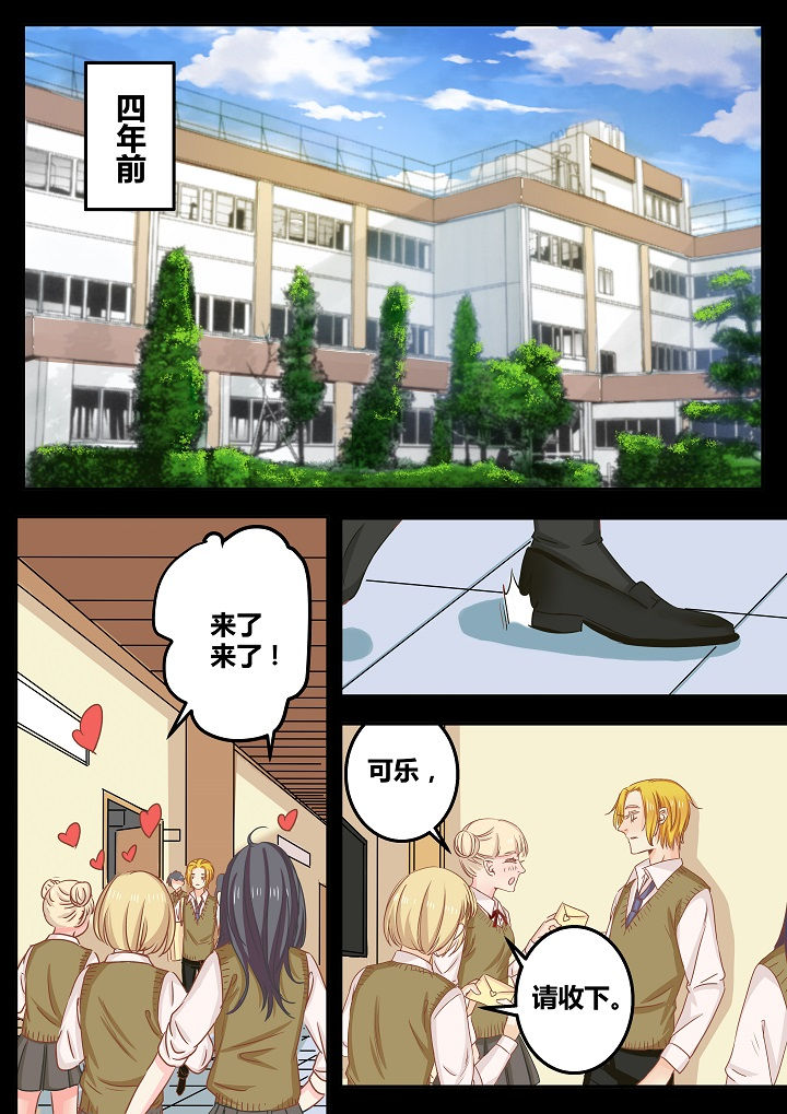 《女勇者的逆袭》第49章 第1页