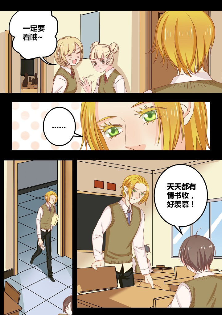 《女勇者的逆袭》第49章 第2页