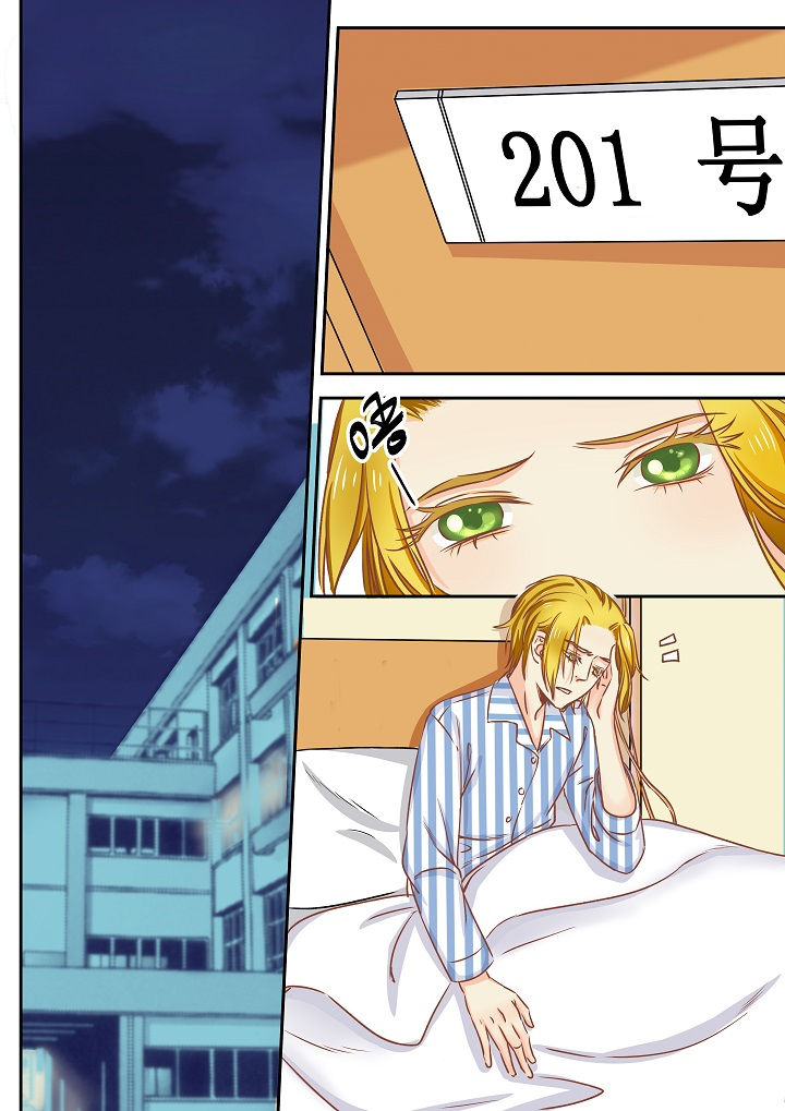 《女勇者的逆袭》第48章 第1页