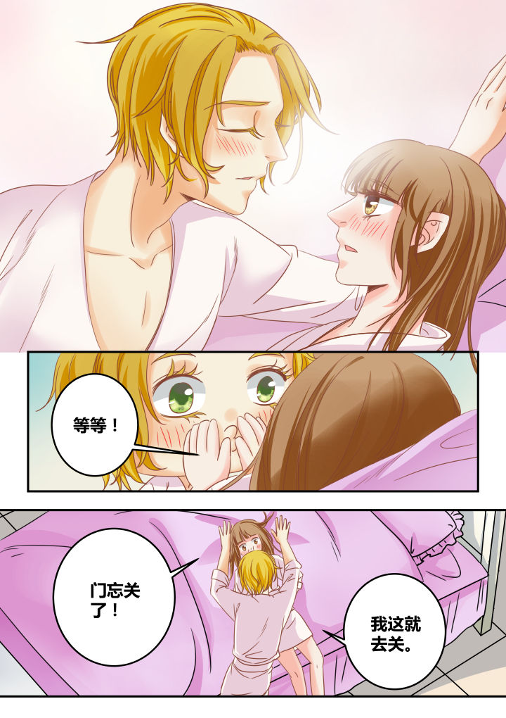 《女勇者的逆袭》第41章 第6页