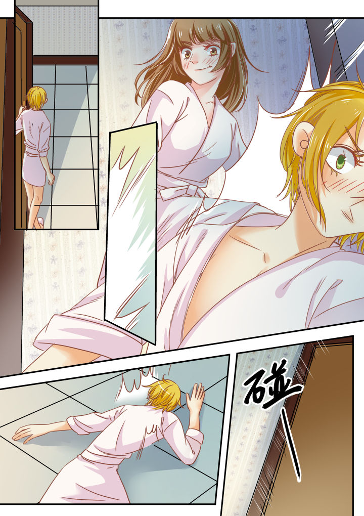 《女勇者的逆袭》第41章 第7页