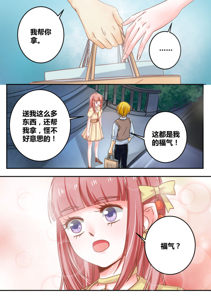 《女勇者的逆袭》第39章 第2页