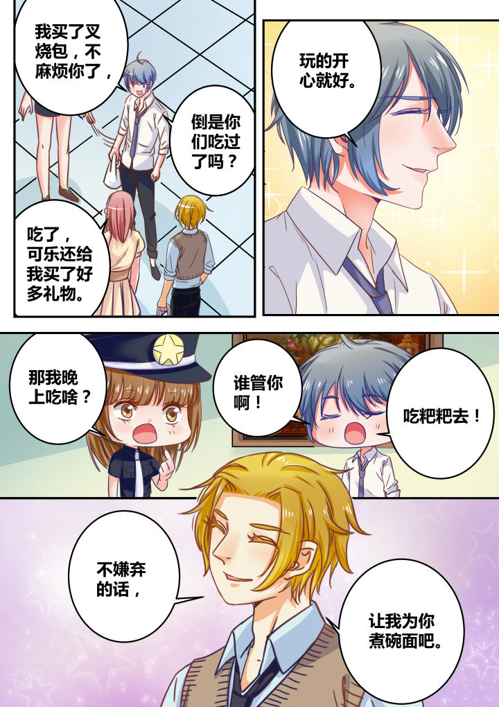 《女勇者的逆袭》第39章 第5页