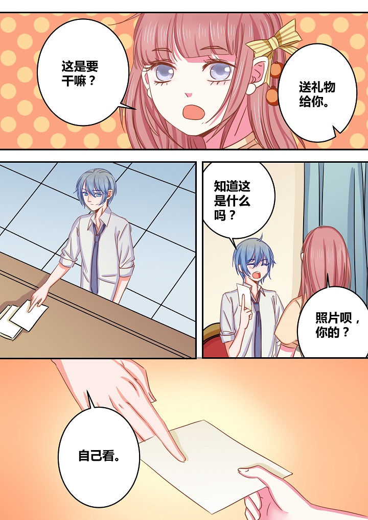 《女勇者的逆袭》第39章 第7页