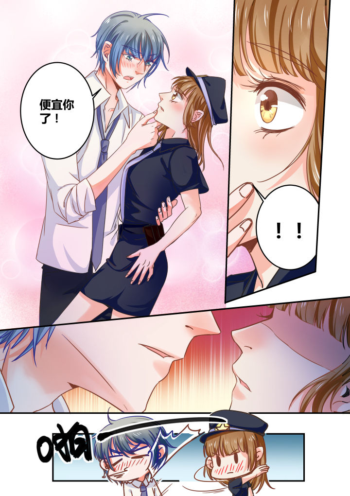 《女勇者的逆袭》第32章 第2页