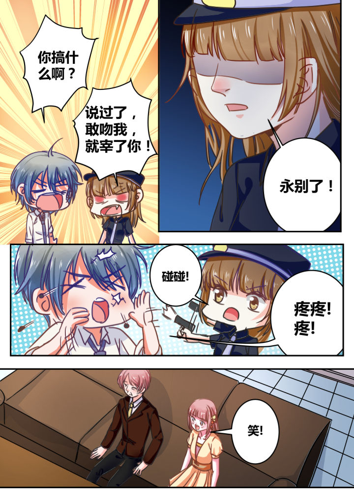 《女勇者的逆袭》第32章 第3页
