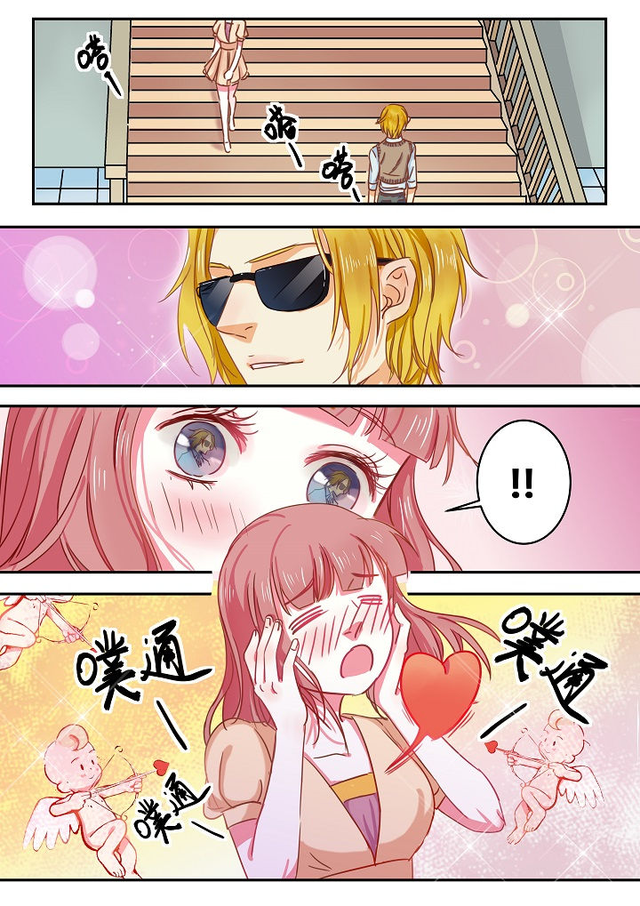 《女勇者的逆袭》第32章 第9页