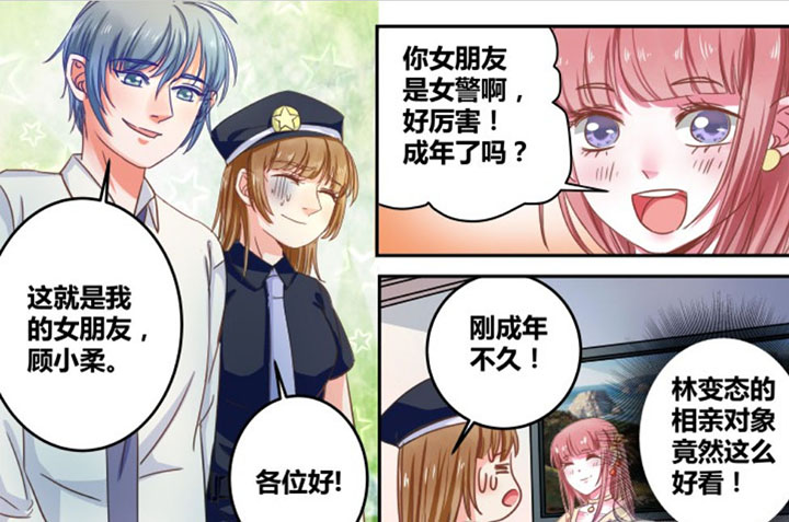 《女勇者的逆袭》第31章 第17页