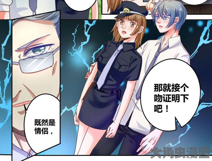 《女勇者的逆袭》第31章 第18页