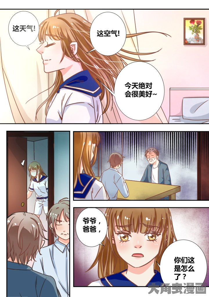 《女勇者的逆袭》第18章 第9页