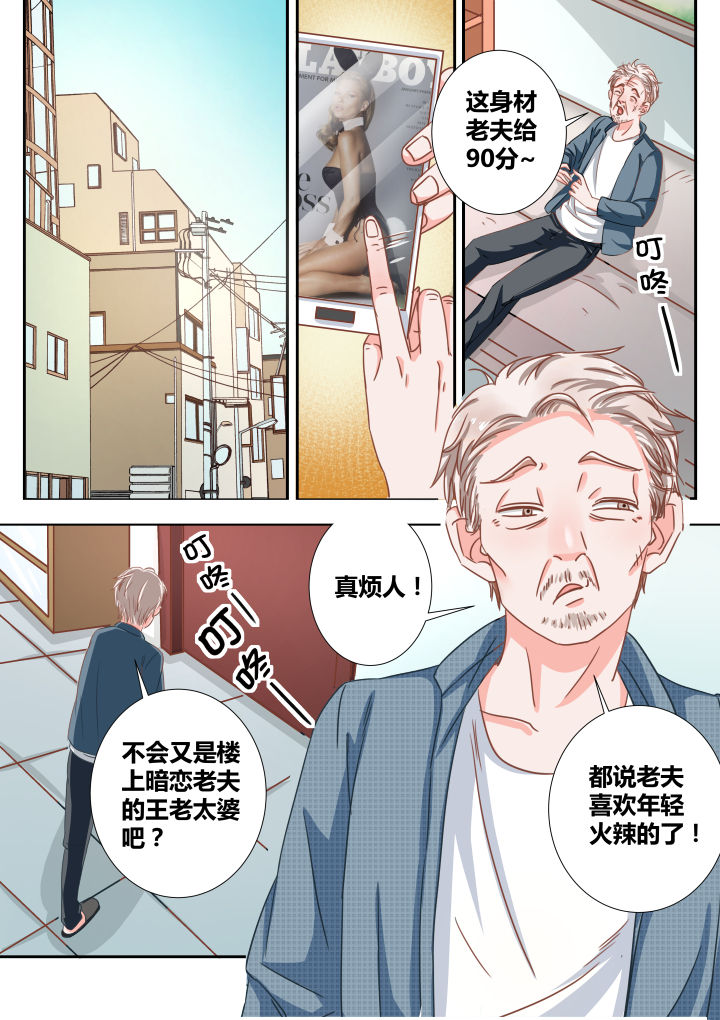 《女勇者的逆袭》第16章 第1页