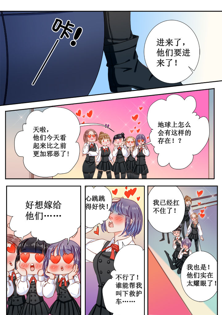 《女勇者的逆袭》第2章 第1页