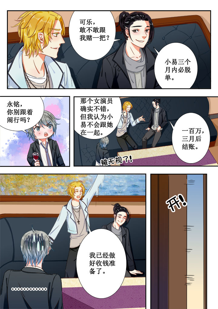 《女勇者的逆袭》第2章 第5页